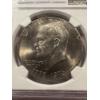 Image 2 : 1976 United States Eisenhower Bicentennial One Dollar Coin - Type 2 - Graded NGC MS65