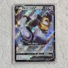 Image 1 : Melmetal V 047/078 Holo Rare Pokémon Trading Card