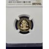 Image 2 : 1975 FM Bahamas One Cent Coin - Graded PF 70 ULTRA CAMEO by NGC