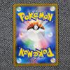 Image 2 : Professor's Research (Professor Juniper) 266/184 Super Holo Rare Japanese Pokemon Trading Card 