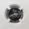 Image 2 : 1999 Iceland 1 Krona Coin - NGC Genuine
