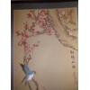 Image 5 : 2 Pcs - Framed & Matted -  32" x 19" Signed Oriental Bird Paintings On Rice Paper