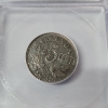 Image 4 : 1935 Canada 5 Cents - ICG AU50