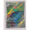 Image 2 : Ivysaur 167/165 Full Art Rare Holo Pokemon 151 TCG Set NM Japanese 