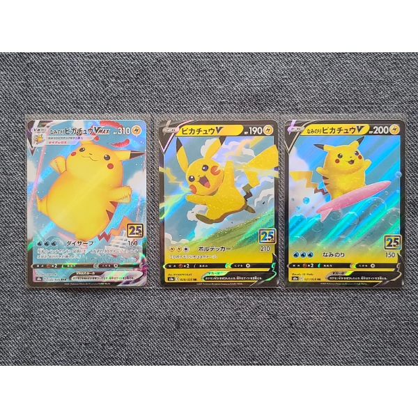 Three Assorted Holo Rare Japanese Pikachu Pokemon Trading Cards All in Near Mint Condition!