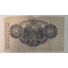 Image 7 : 1960 Handbook of United States Coins 19th Ed. with 1862 $2 Lincoln Bank Bill