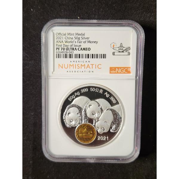 NGC PF70 Ultra Cameo 2021 China 50 Gram Silver ANA World's Fair of Money Official Mint Medal