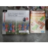 Image 2 : Collectable Vintage Toys Including Lawn Darts, Sealed Happy Meal Toys, Vintage Suitcase, & More!