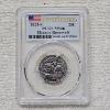 Image 1 : 2023-S Eleanor Roosevelt PCGS MS66 First Strike Quarter Dollar