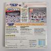 Image 2 : SEALED!!! 1994 Starting Lineup Action Figure of Jeff Bagwell from the Houston Astros