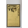 Image 5 : 2025 1/2 Arizona 1/2000 Troy Ounce 24K Gold Goldback Note