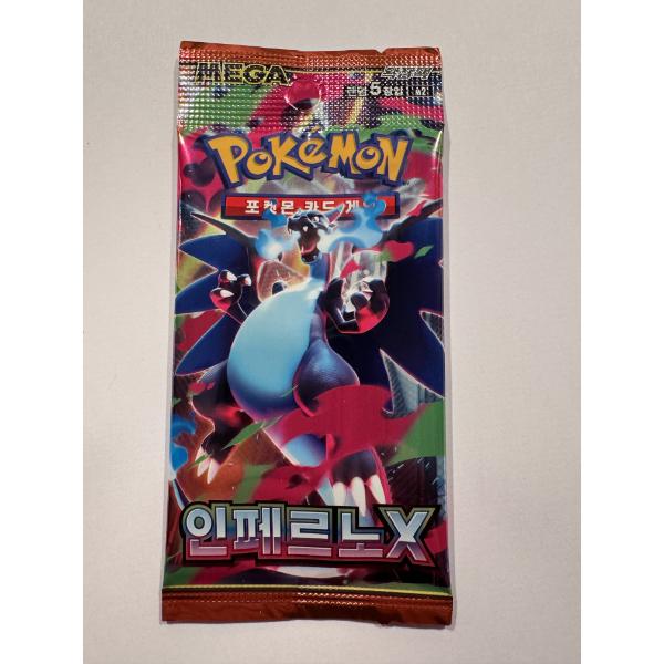 SEALED 5 Count Official Korean Pokemon Booster Pack ~ HARD TO FIND MEGA INFERNO PACK