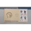 Image 7 : (5) Assorted American Revolution Bicentennial Commemorative Medals And First Day Covers