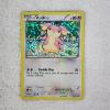 Image 1 : Audino 12/12 Holo McDonald's Promo 2011 Pokemon Trading Card