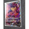 Image 2 : Zamazenta V GG54/GG70 Galarian Gallery Holo Rare 2023 Pokemon Trading Card 