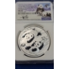 Image 2 : NGC MS70 2022-G China 30 Gram Silver Panda 40th Anniversary - Struck at Shenzhen Mint W/ Signature!