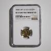 Image 1 : NGC Brilliant Uncirculated 1994 Cape Verde Escudo 