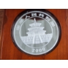 Image 5 : INCREDIBLE 2000 KILO Silver Panda PROOF Round in Protective Case & Beautiful Wood Display Box ~