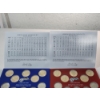 Image 3 : x2 United States Mint 2010 P&D Uncirculated Coin Sets