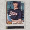 Image 2 : 1982 Topps #281 John Verhoeven (Wrong-Back / Miscut Error Stock) – Factory Misprint (Ungradable)