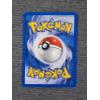 Image 2 : Aerodactyl 16/62 Non Holo Rare Vintage Fossil Pokemon Trading Card ~ NM/LP Condition! 