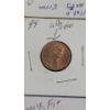 Image 13 : Assorted Years/Mint Mark Lincoln Head Cents With Possible Errors - Face Value: $0.12
