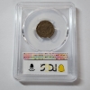 Image 3 : Mint Error 1858 Flying Eagle Cent Small Letters Misaligned Reverse Die – PCGS VG08
