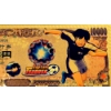 Image 2 : Pure 24k .999 Gold Foil NIPPON GINKO "Captain Tsubasa" Note - Mint Condition - NEW SERIES - Note 3/5