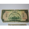 Image 2 : Lot of 5 Assorted Foreign Paper Money Including WWII Era, France, Germany, China, Austrian