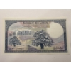 Image 3 : Rare 1980's Bank of Lebanon 6 Bill Set - Limited Production - Extremely Hard To Find -Mint Condition