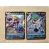 Image 1 : Two 2021 Pokemon TCG Holo's - Crabominable V 076/264 & Ice Rider Calyrex V 045/198