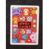 Image 3 : Pokemon Center Red Back Old Maid Bulbasaur Playing Card