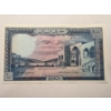 Image 12 : Rare 1980's Bank of Lebanon 6 Bill Set - Limited Production - Extremely Hard To Find -Mint Condition