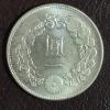 Image 3 : CHINESE DOLLAR COIN:  "ONE YEN" -  EXCELLENT CONDITION - SEE PICS & DETAILS 