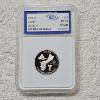 Image 1 : 2009-S 90% Silver Guam Quarter certified as PR-70 Deep Cameo (DCAM) by IGS Grading