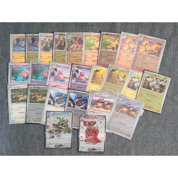 Over 20 AssortedHolo & Rare Japanese Pokemon Trading Cards Near Mint Ft. Two Tero EX Cards!