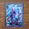 Image 1 : Mewtwo V 074/071 SR Japanese Pokemon Trading Card ~ Near Mint Condition! 