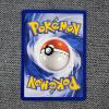 Image 2 : Wartortle 42/102 Uncommon Vintage Base Set Pokemon Trading Card in Near Mint Condition!