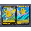 Image 6 : Three Assorted Holo Rare Japanese Pikachu Pokemon Trading Cards All in Near Mint Condition!