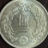 Image 4 : CHINESE DOLLAR COIN:  "ONE YEN" -  EXCELLENT CONDITION - SEE PICS & DETAILS 