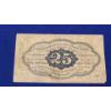 Image 4 : 1862 25 Cents First Issue Fractional Currency FR#1281 Straight Edges With Monogram  