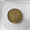 Image 4 : 1966 Bahamas Cent Coin - ICG MS63