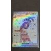 Image 1 : 2024 Farigiraf EX 194/162 Full Art Ultra Rare Holo Pokémon Trading Card