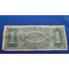 Image 4 : Series 1886 $1 Silver Certificate Featuring Martha Washington