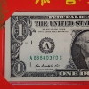 Image 8 : LUCKY MONEY NOTE $1 Federal Reserve Note Feat. Serial Number Beginning in 8888 In Nice Display Folio