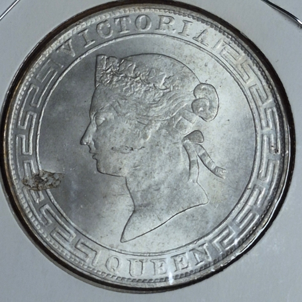 CHINESE COINAGE: "HONG KONG DOLLAR" - QUEEN VICTORIA DATED 1867 - EXC CONDITION - SEE DESC / PICS