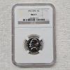 Image 1 : 1967 Special Mint Set Jefferson Nickel graded MS 67 by the Numismatic Guaranty Company