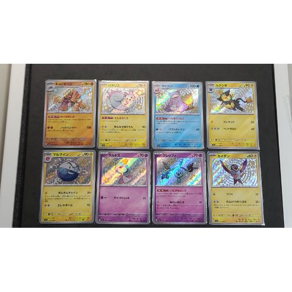 Collection Of 8 Shiny Holo Japanese Pokémon Trading Cards Including Kyojiohn, Ralts & More 