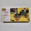 Image 1 : Vintage Hawk Plastic Models Highway Classics 1902 Rambler Model Kit in 1/24 Scale