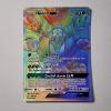 Image 1 : Hoopa GX 187/181 Rainbow Secret Rare Holo Pokemon Trading Card